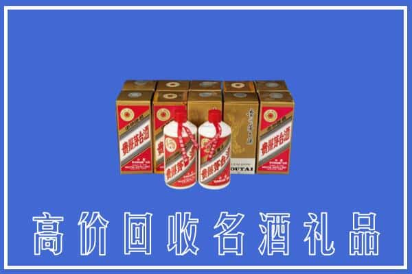 巢湖回收茅台酒